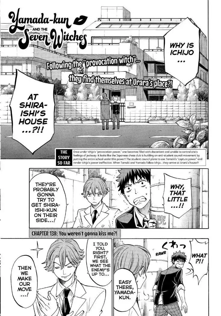 Yamada-kun to 7-nin no Majo Chapter 138 2